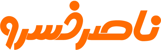 فروشگاه اینترنتی ناصر خسرو دات کام